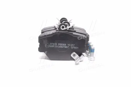 Тормозные колодки A.B.S. 37220