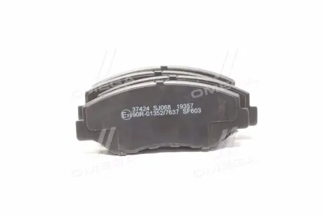 Тормозные колодки A.B.S. 37424