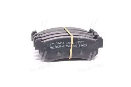 Тормозные колодки A.B.S. 37461