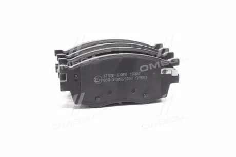 Тормозные колодки A.B.S. 37520