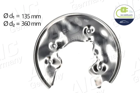 Захист диска гальмівного (заднього) (L) Audi A4/A5/A6 07-18 AIC 56149