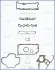 Повний комплект прокладок двигуна OPEL ASTRA G, ASTRA G/KOMBI, OMEGA B, SINTRA, VECTRA B, VECTRA C, VECTRA C GTS, ZAFIRA A 2.0D/2.2D 11.96-06.08 AJUSA 51016400 (фото 1)