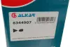 Кришка дзеркала ALKAR 6344907 (фото 8)