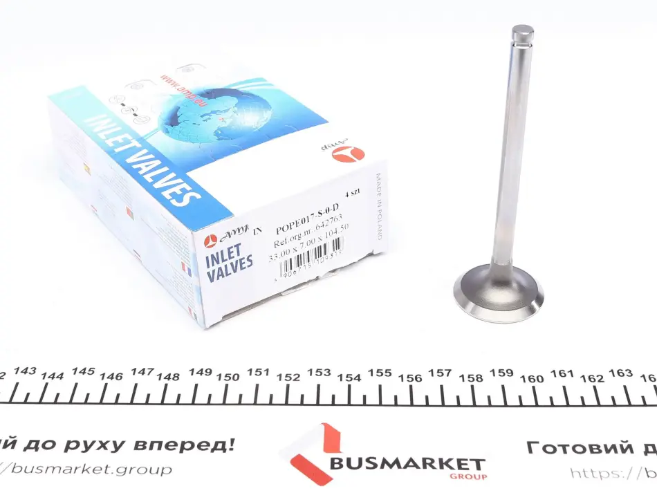 Клапан (впуск) Opel Corsa/Kadett 1.2/1.3 (33x7x104.5) (вальцювання) AMP POPE017-S-0-D (фото 1)