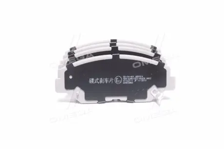 Тормозные колодки ASHIKA 50-04-401