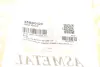 Подушка амортизатора (переднього) BMW X5 (E70)/X6 (E71) 3.0-4.8 07- ASMETAL 45BM0420 (фото 6)