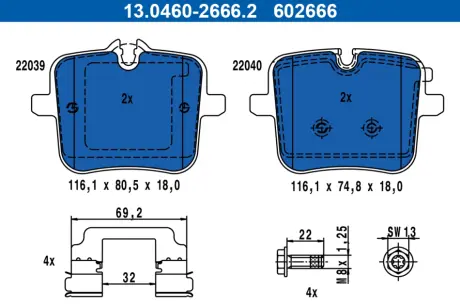 Тормозные колодки ATE 13.0460-2666.2