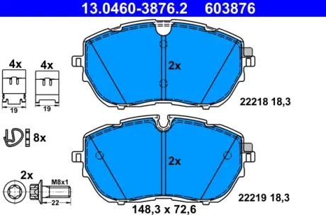 Тормозные колодки ATE 13.0460-3876.2