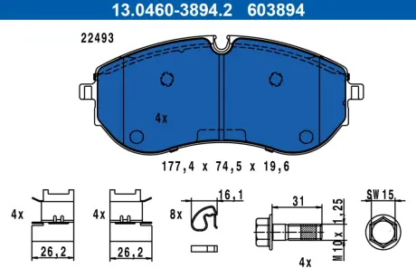 Тормозные колодки ATE 13.0460-3894.2
