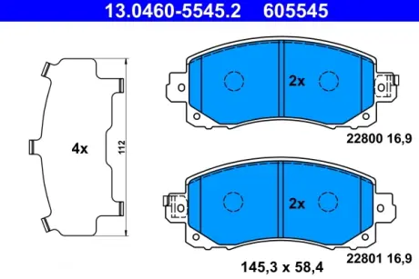 Тормозные колодки ATE 13.0460-5545.2