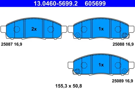 Тормозные колодки ATE 13.0460-5699.2