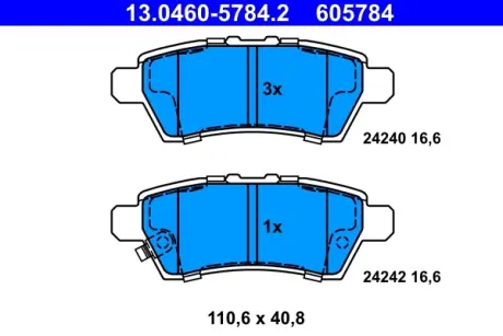 Тормозные колодки ATE 13.0460-5784.2