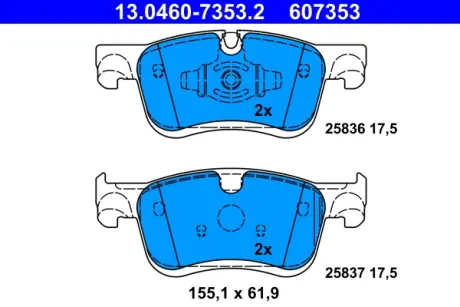 Тормозные колодки ATE 13.0460-7353.2