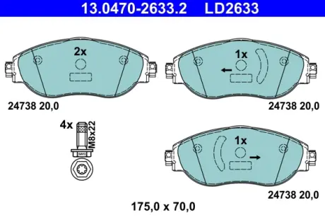 Тормозные колодки ATE 13.0470-2633.2