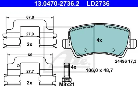 Тормозные колодки ATE 13.0470-2736.2