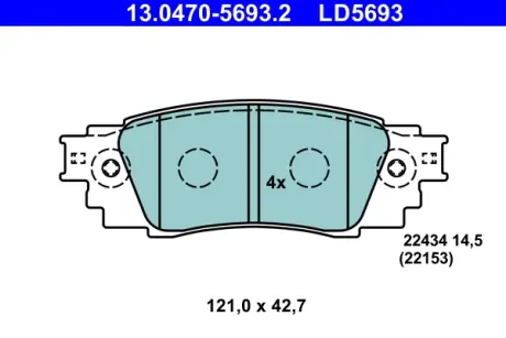 Тормозные колодки ATE 13.0470-5693.2