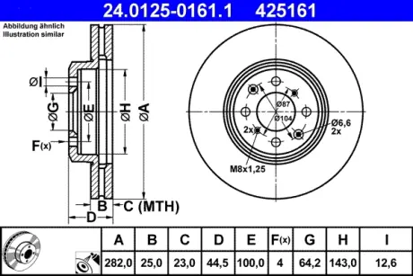 Диск гальмівний передн Лів/Прав HONDA CITY, CITY V, CIVIC IV, CIVIC V, CIVIC VI, CIVIC VII, CIVIC VIII, CRX II, CRX III, INSIGHT, JAZZ III LOTUS ELISE MG MG ZR, MG ZS ROVER 200 1.2-2.5 10.89- ATE 24.0125-0161.1