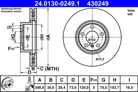 Диск гальмівний передн Лів BMW X4 (F26) 3.0 12.15-03.18 ATE 24013002491