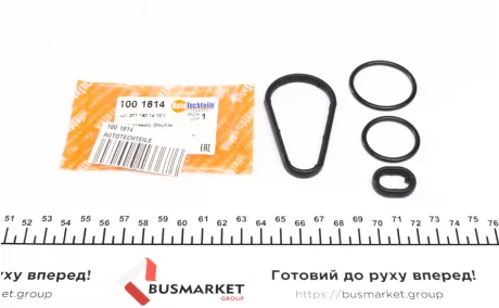 Прокладка масляного радіатора MB (W204) 07-14/ (W212) 09-16 (к-кт) Autotechteile 100 1814
