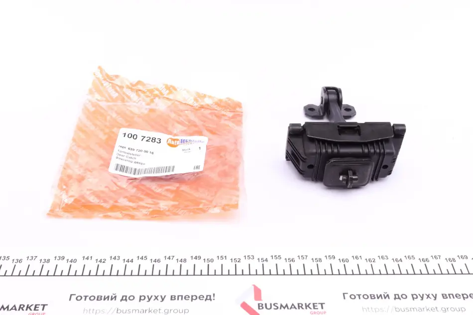 Обмежувач дверей (передньої) MB Vito (W639) 03- Autotechteile 100 7283 (фото 1)