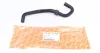 Патрубок системи охолодження VW LT 2.5TDI 96-06 Autotechteile 312 1052 (фото 1)