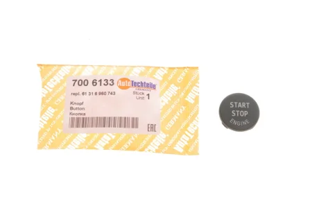 Кришка кнопки вимкнення стояночного гальма BMW 5 (E60) 01-09 Autotechteile 700 6133