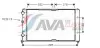 AVA VW Радіатор охолодження POLO CLASSIC 99- AVA COOLING VNA2191 (фото 1)