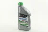 Антифриз GREEN G11 Сoolant &lt;&gt; (зелений) (Каністра 1кг) Axxis AX-2004 (фото 1)