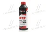 Антифриз RED G12 Сoolant Ready-Mix -36°C &lt;&gt; (червоний) (Каністра 1кг) Axxis AX-P999-G12R RDM1 (фото 1)