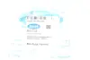 Сайлентблок важеля (заднього) Mazda 323 85-93 BELGUM PARTS BG1135 (фото 2)