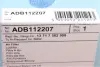 Фільтр повітряний BLUE PRINT ADB112207 (фото 4)