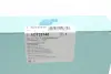 Фільтр АКПП BLUE PRINT ADT32140 (фото 5)