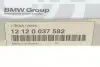 Свічка запалювання X5 (E70/F15/F85)/X6 (E71/F16/F86)/5 GT (F07) (N55) BMW 12120037582 (фото 5)