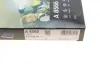 Фільтр салону антибактеріальний BOSCH 0986628566 (фото 5)