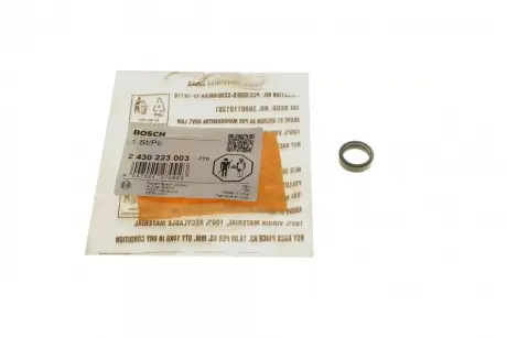 Кільце гумове BOSCH 2430223003