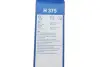 Щітка склоочисника BOSCH 3 397 004 558 (фото 6)