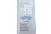 Щітка склоочисника BOSCH 3 397 010 251 (фото 3)