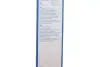 Щітка склоочисника BOSCH 3 397 011 431 (фото 3)