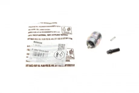 Клапан магнітний ПНВТ VW LT/T3/T4-03/Ford Transit 2.5D 83-00 Bosch F 002 D13 640