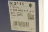 Фільтр паливний Audi A5/A6/A7/Q5 2.0/3.0TDI 08-17 BOSCH F 026 402 111 (фото 5)