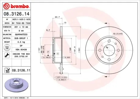 Гальмівний диск BREMBO 08.3126.14