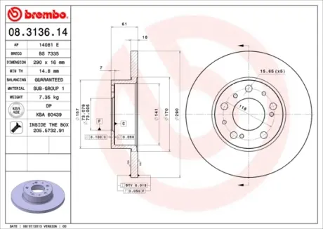 Гальмівний диск BREMBO 08.3136.14
