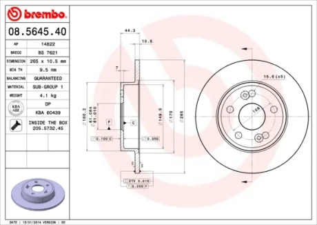 Гальмівний диск Brembo 08564540