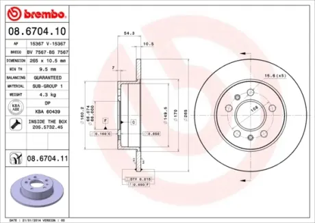 Гальмівний диск BREMBO 08.6704.11