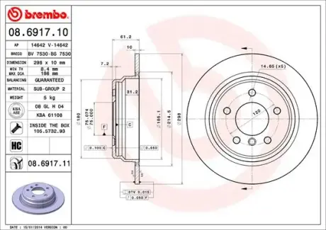 Гальмівний диск BREMBO 08.6917.11