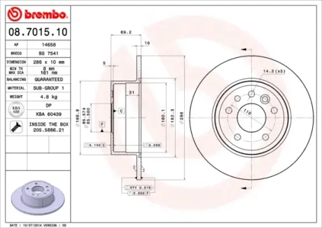 Гальмівний диск BREMBO 08.7015.10