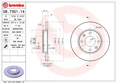 Гальмівний диск BREMBO 08.7351.14