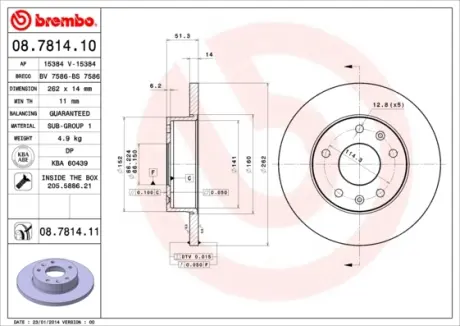 Гальмівний диск BREMBO 08.7814.11