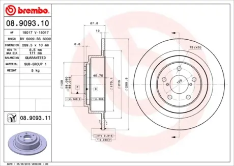 Гальмівний диск BREMBO 08.9093.11