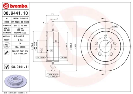 Гальмівний диск Brembo 08944111